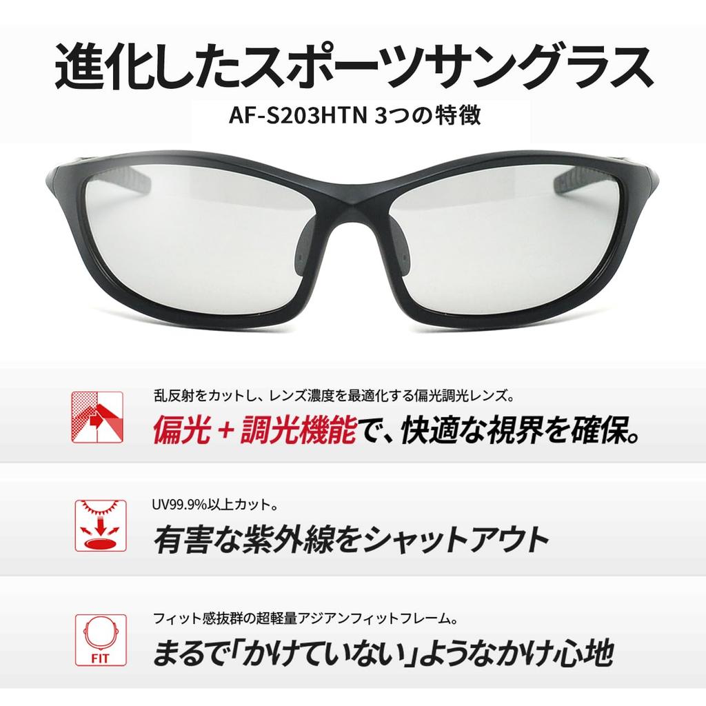 Polarized Photochromic Polarized Sports UV Black A-Fit Men's Sunglasses, Sunglasses, Protection, UV400, Matte/Black, AF-S203HTN-C1