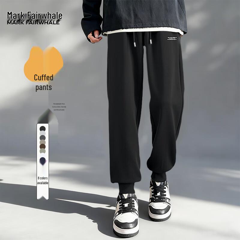 Mark Fairwhale Men's Hong Kong Style Loose Fit Jogger Pants