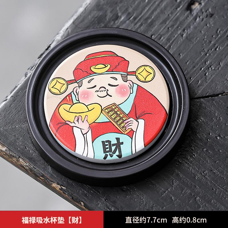 

Chinese Style Fulu Wealth God Water Absorbing Coasters Boutique Matd for Coffee Cups Anti-scald Placemats Tea Services Ornaments