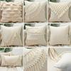 Soft Cotton-ramie Pillow Covers, European Style With Tassels Cushion Cover Shell for Sofa Bedroom Cream Beige Stylish