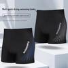 2025 Herren Badehose mit eckigem Bein, schnelltrocknend - Anti-Peinlichkeit, atmungsaktiv & modisch