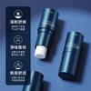 Men's Cologne Solid Balm Light Fragrance Fresh Portable In Pocket