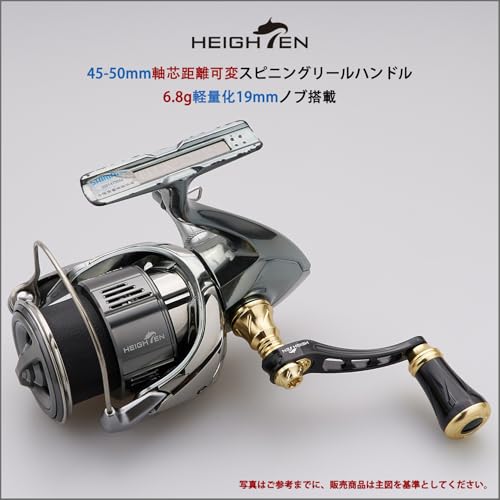 HEIGHTEN 45-50mm Adjustable Reel Handle with 19mm Aluminum Knob for Shimano and Daiwa Arch Series Spinning Reels (Black & Gold) (881)