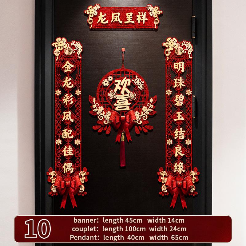 Chinese Style Wedding Couplet  Happiness Wedding Happy Word Couplet Suit Couplet Xizi Word Door Banner Wedding Room Decor
