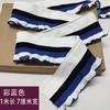 Rib Cuffs Striped  Fabric For Hoodie Garment Collar Bottom Hem Decor Knit Fungus Webbing Cuffs Clothing Sewing Accessories