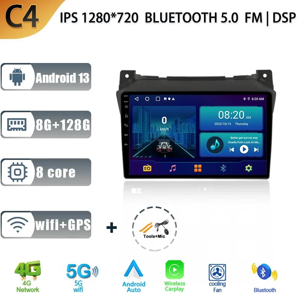 Android13 For Suzuki Alto GF SZ 2008 - 2019 Car Radio Multimedia Player Navigation Stereo 4G GPS Auto Head Unit Rear View Camera