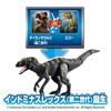 Takara Tomy AniA Jurassic World Alive Indominus Rex Animal Dinosaur Toy Second Generation Ages 3 and Up