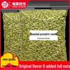 original flavor roasted, 500g (2x250g packs)