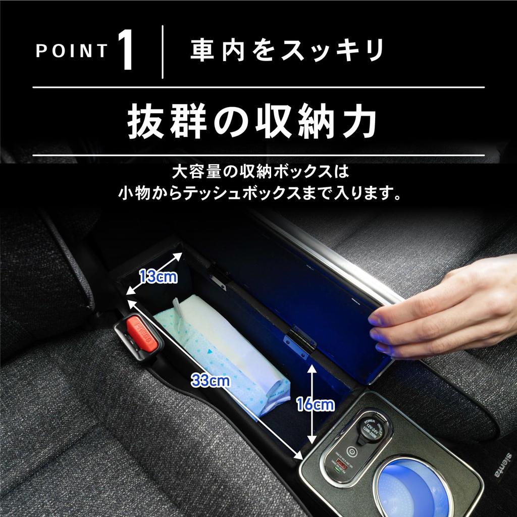 CRAFT WORKS Sienta Console Compatible with 10 15 and 170 and Center Console New Model Wireless Box, Series, Series, Series, Armrest, Storage, (No