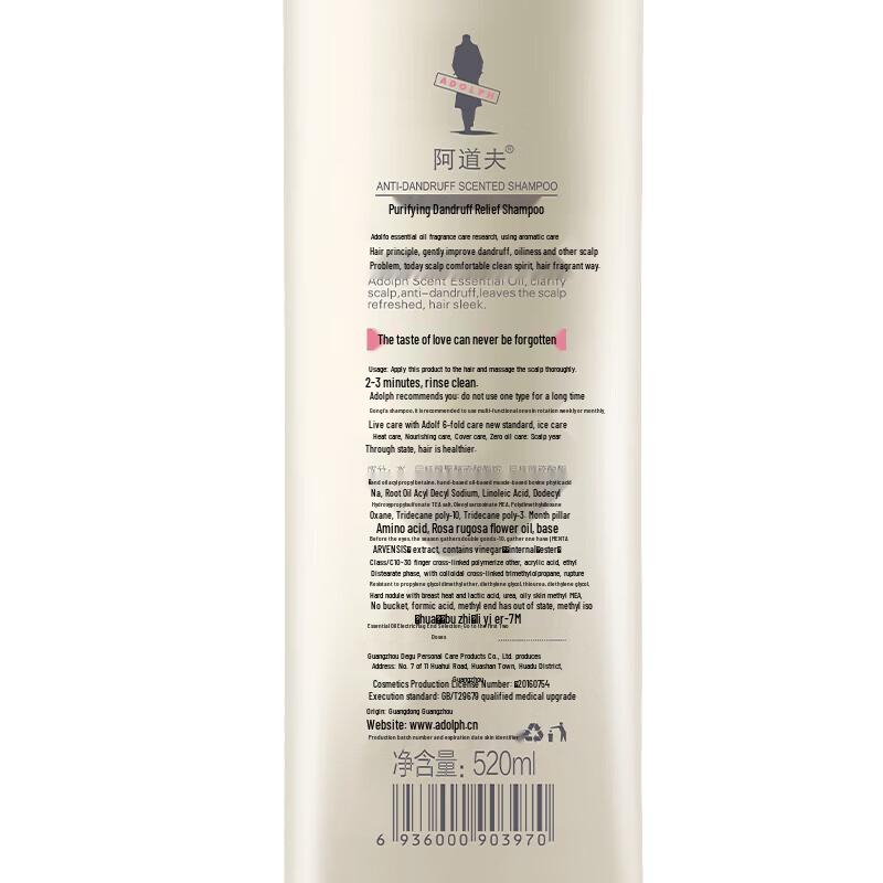Adolph Charming Classic Essential Oil Shampoo