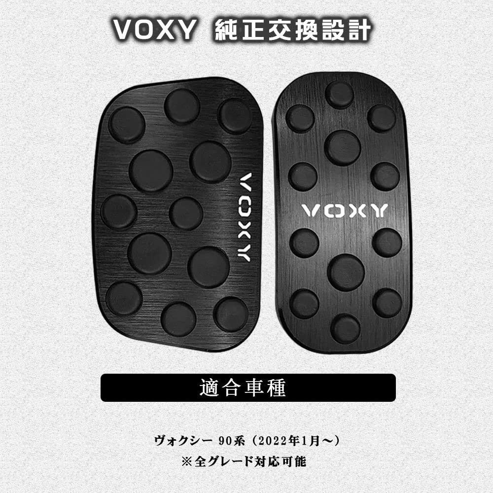 BOYOUS (Newest Model) Toyota New Voxy 90 Series (January 2022 ~) Aluminum Pedal No