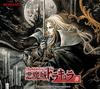 Music from Castlevania Red