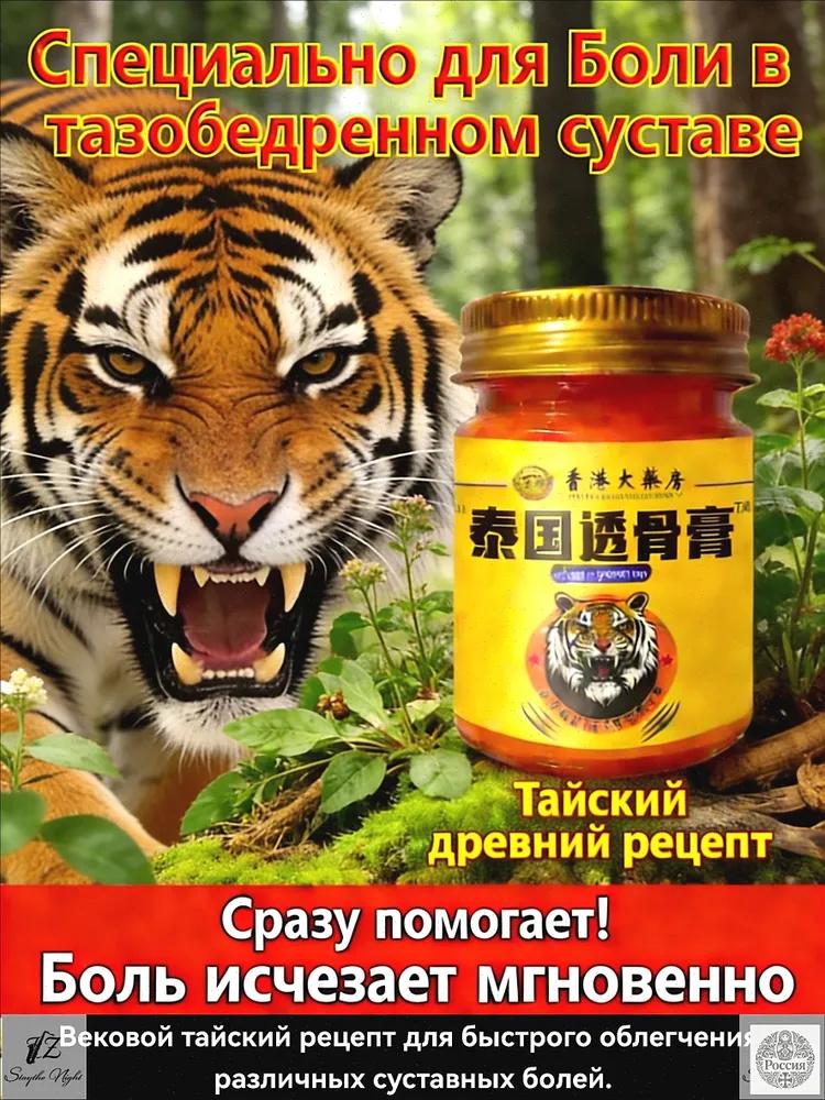 Medicine Japan Varicose vein cream 50g, against blood vessels, edema and heaviness in the legs, spider veins, thrombosis, Effective in the treatment