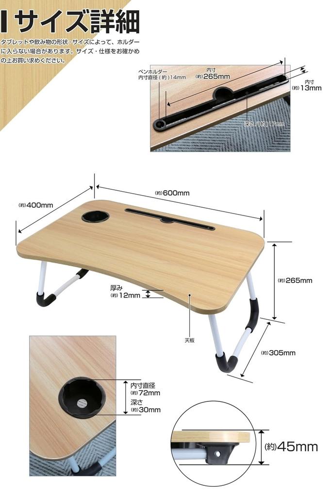 Trade One Folding Gadget Table Brown Bed Remote Work Compact Load Capacity 10kg Tablet Stand with Drink Holder Easy to Carry