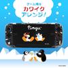 [Allone] Game Separate Clear Case Pingoo Plush 12x2x28cm Switch2 Compatible Easy Installation Protects from Scratches and Dirt Cute