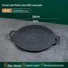 Outdoor Camping Portable BBQ Grill Plate
