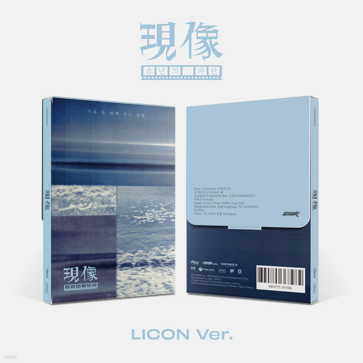 

Kiwook (ONEWE) - 2nd Mini Album [Present Image: Boy s Blue] [LICON ver.]