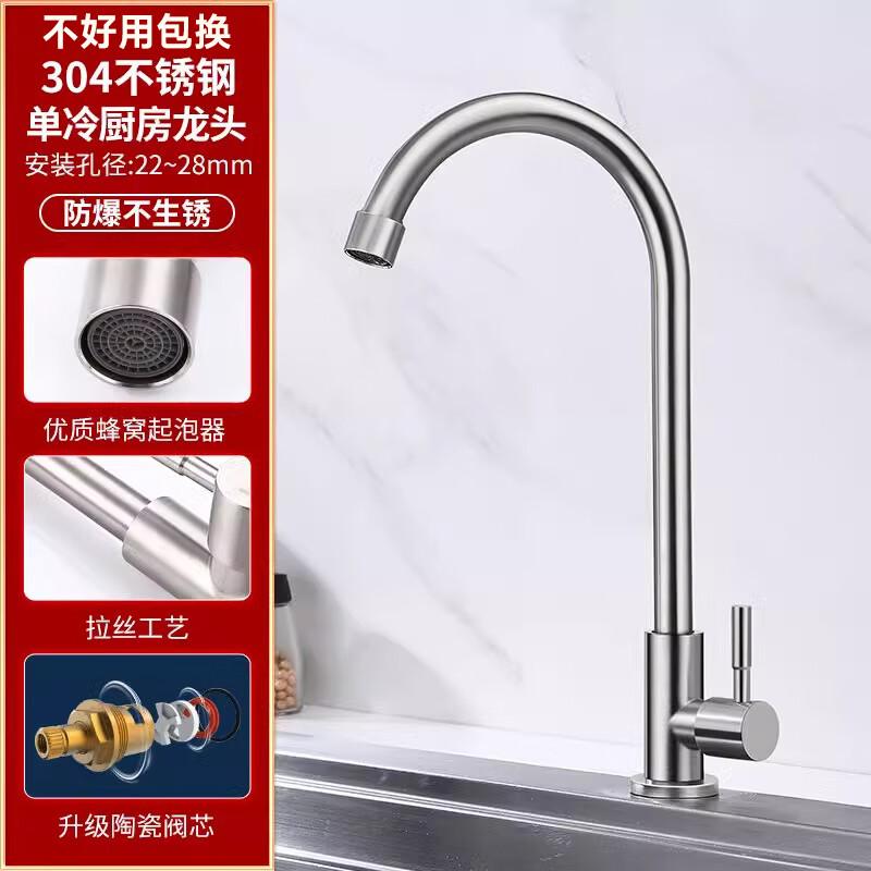 

ZISIZ Brass Kitchen Sink Faucet