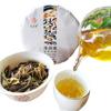 200g MintHotang Ancient Tree Tea Yiwu Old Tree Raw Pu'er First Spring Jiaoji Tea