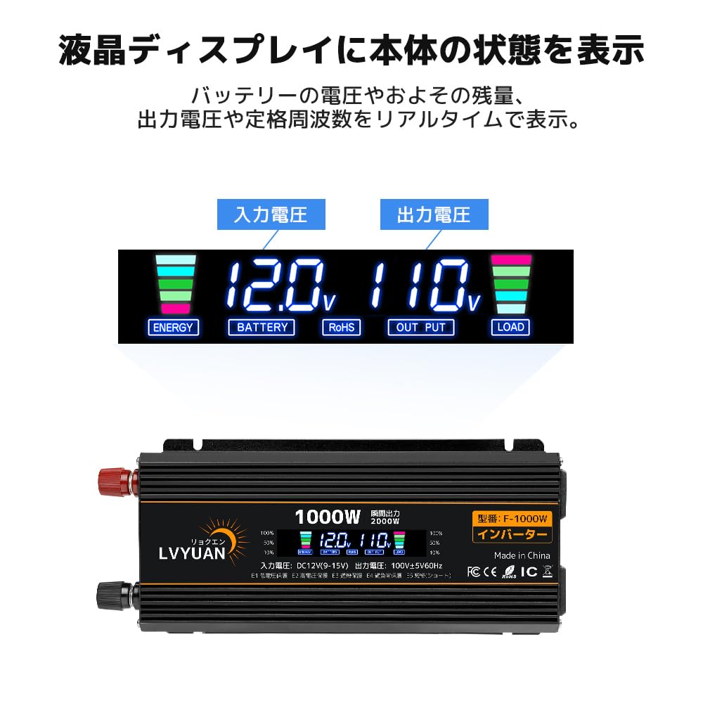 LVYUAN Wechselrichter, 12 V, Nennleistung, 1000 W, Sofortige Maximalleistung, 2000 W, Modifizierte Sinuswelle,