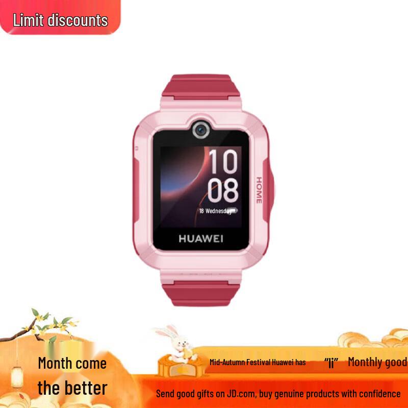 Huawei Kids Watch 5 Vitality Edition (CN version)