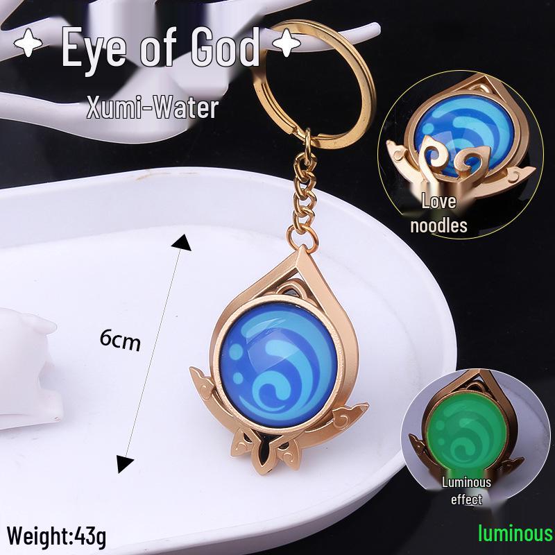 YS Dual-Sided Luminous God's Eye Glass Pendant Keychain