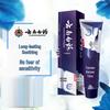Yunnan Baiyao Dual-Effect Anti-Sensitive Toothpaste
