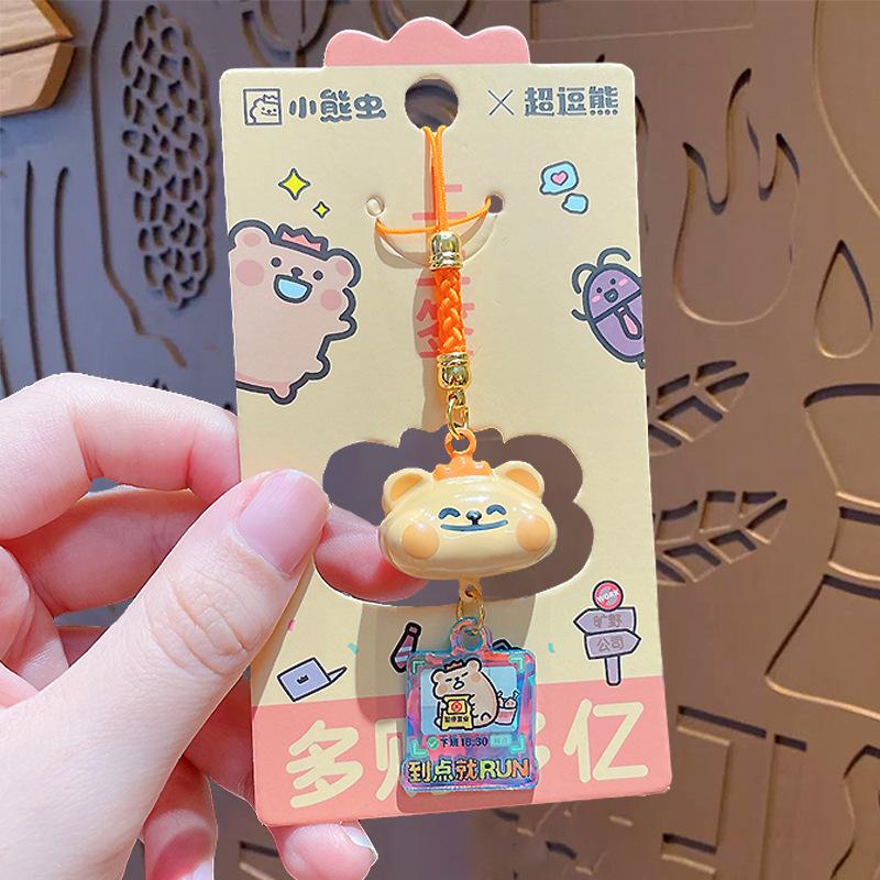 Cartoon Bear Bug Water Bell Series Keychain Cute Bag Pendant Car Key Chain Gift