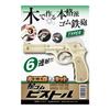 Pistol cu elastic tip revolver, model 6, într-un singur pas (6-lovituri) Model