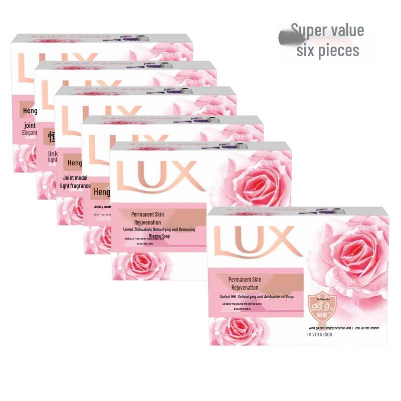 

LUX Detoxifying & Antibacterial Soap Bars