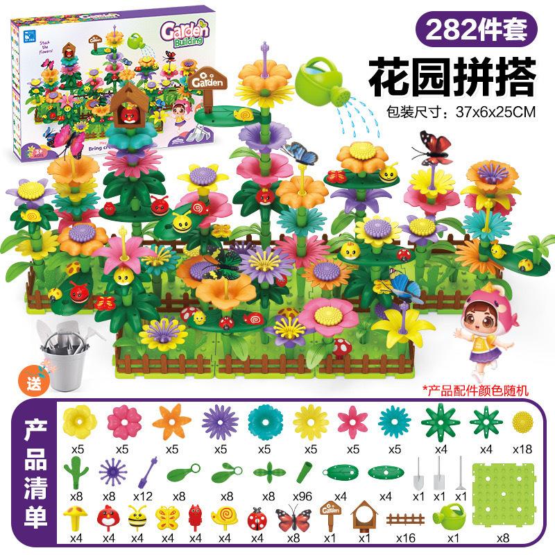 Children'S Science And Education Education Varied Mosaic Garden Building Block Toy Creative Diy Flower Arrangement Building Block Set