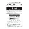 Jetstream 4-Color Ballpoint Pen & Mechanical Pencil, Disney Toy Story, 0.5mm Black, Red, Blue, Green, Lead Diameter 0.5mm