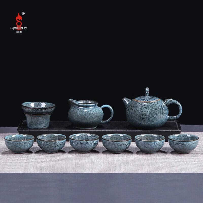 Bafang Li Blue Tenmoku Dragon Tea Set