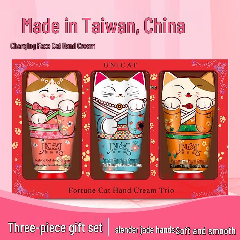 Bian Lian Mao Repairing Hand Cream Set