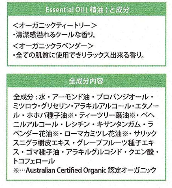 FRESH Tea Tree Cream 60g (Authentic Product) (formerly Coral Moon)