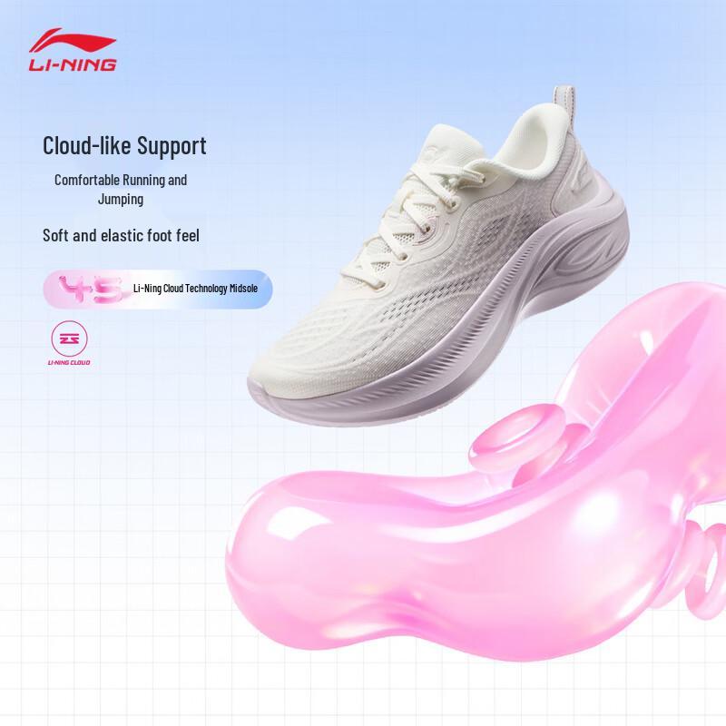 Li-Ning Lingbo V3 Women's Cushioned Casual Running Shoes