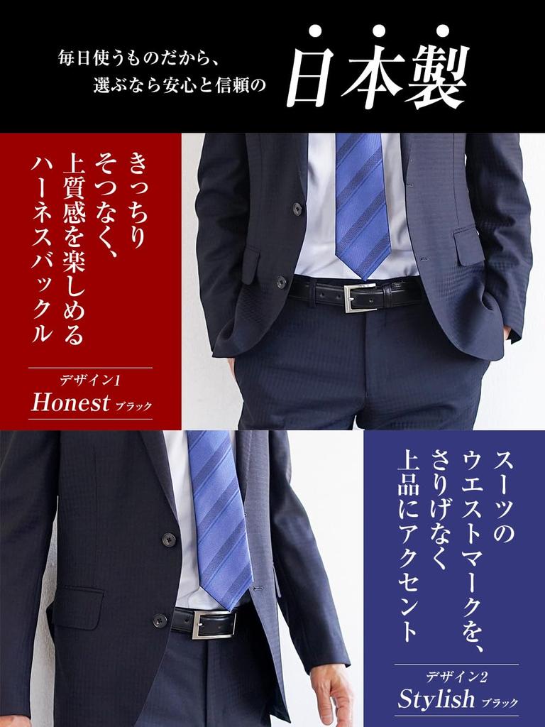[Nippon de Handmade] Men's Business Belt, Long Size, Made in Japan, Genuine Leather, Belt Specialty Shop Belt Lab BLBB0205 (1: (long size) Honest