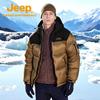 Jeep Outdoor Workwear Windproof Waterproof Warm Jacket