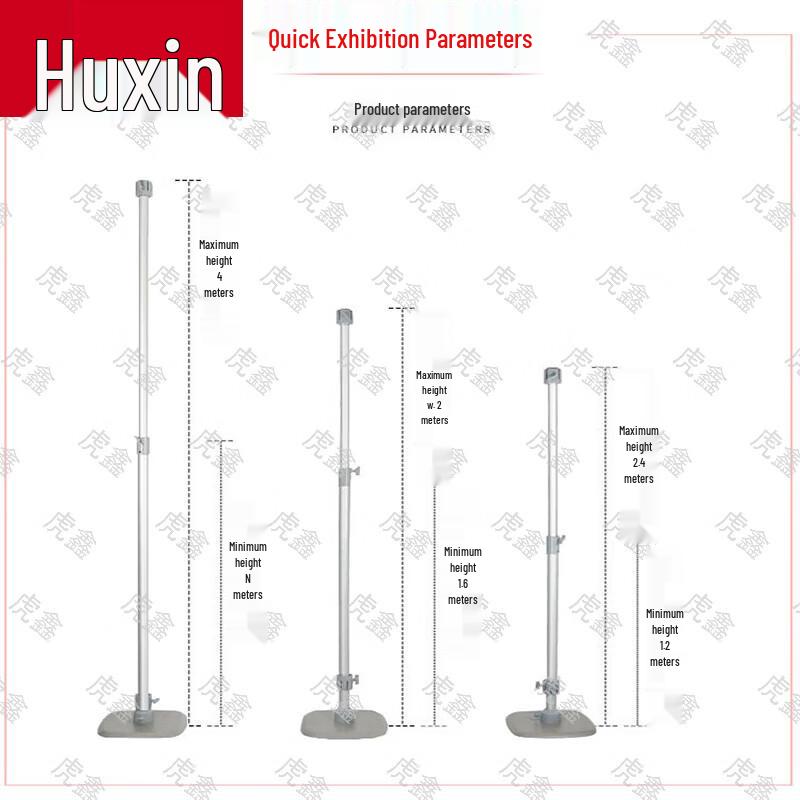 Hu Xin Outdoor Field Training Equipment