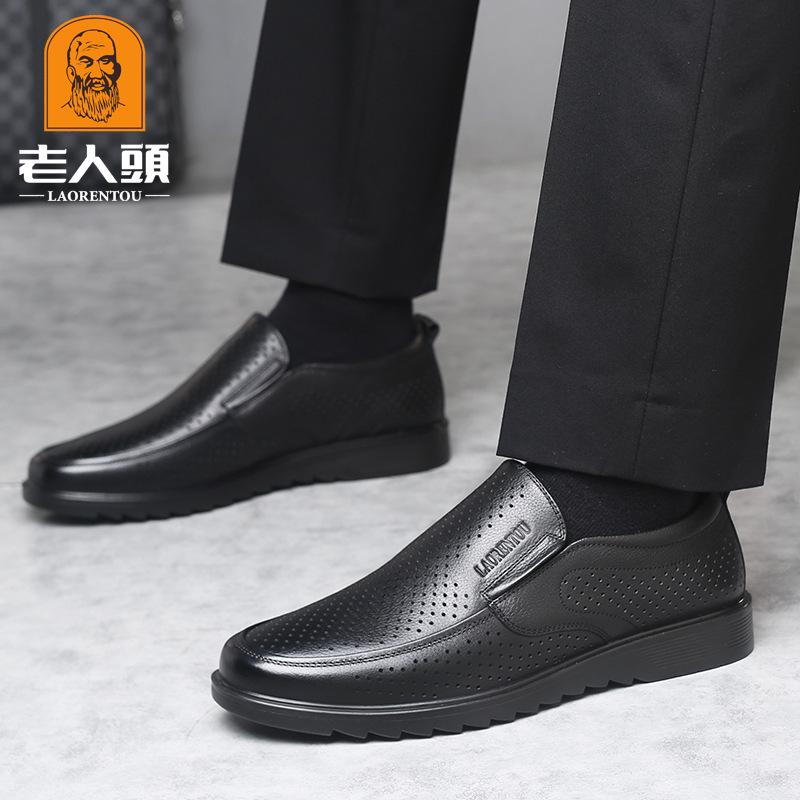 Old Man Head Leather Shoes Men's Cowhide 2025 Spring Breathable Hollow Leather Shoes Soft Leather Casual Leather Shoes Dad Leather Shoes