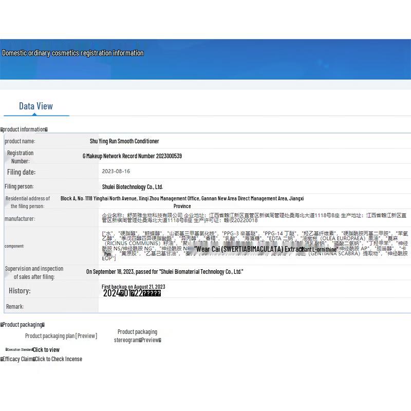 Shu Lei Slek Pro Smoothing Hair Conditioner