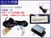 Keyless Interlocking Door Mirror Storage Kit Mark X 130 Series