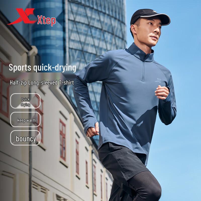 Xtep Quick-Dry Half-Zip Long Sleeve Running T-Shirt S
