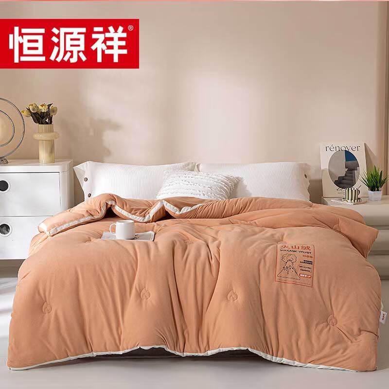 Hengyuanxiang Volcano Fleece Comfort Quilt