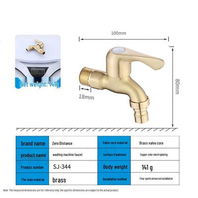 LINGJULI Thickened All-Copper Washing Machine Faucet