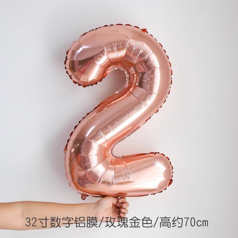 32-Inch Rose Gold Large Digital Aluminum Film Balloon, Children'S Birthday Decoration Baby Birthday Party Arrangement Balloon