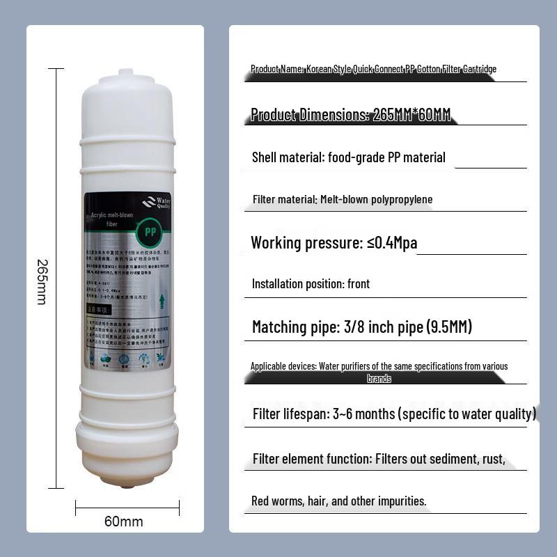 Universal 5-Stage Quick Connect Water Purifier Cartridge - Korean Style PP Cotton Ultrafiltration