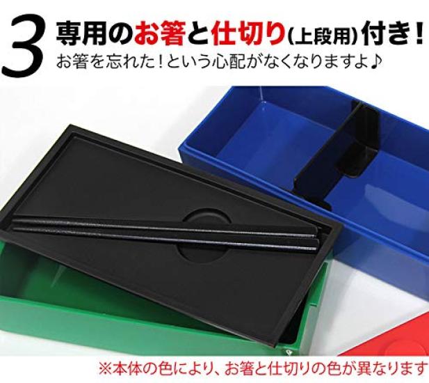 Padou [P:BLOCK] Locking Block Two-Tier Lunch Box (Yellow) 660ml, Made In Japan, Microwave Safe, No Lunch Belt Required, Includes Chopsticks, Perfect