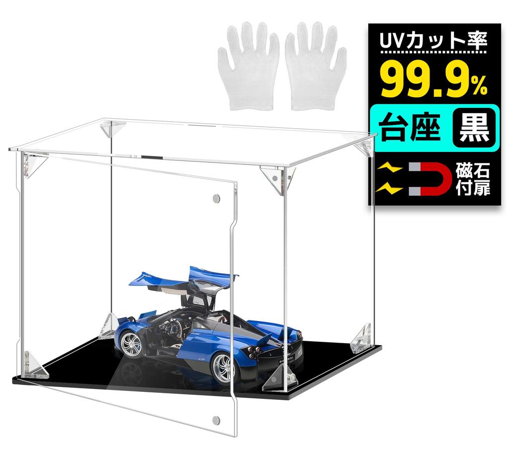 Acrylic Figure UV Magnetic Collection Easy Acrylic Display Includes Gloves and Cleaning and Japanese Instruction Manual 30cm W X 25cm D X 25cm Case,