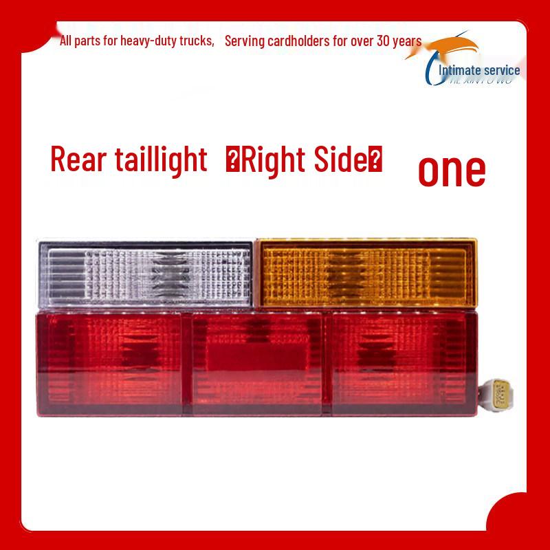 Shaanxi Delong K3000 Truck Rear Tail Light Assembly - Brake & Turn Signal Combo Standard Quality